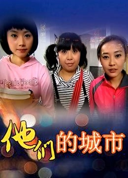 姜兔兔-合集[583p 116v/1.95G]